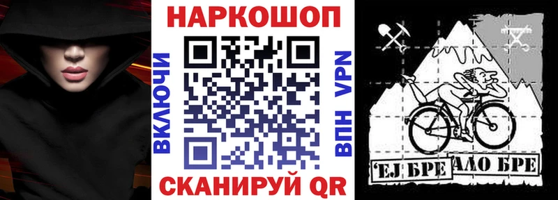 Где купить Дивногорск А ПВП Мефедрон ГАШ