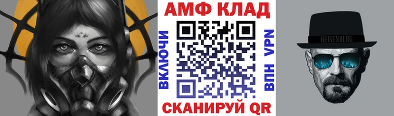 Амфетамин 98%  Дивногорск 
