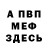 АМФЕТАМИН Розовый DMK 85