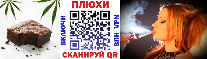 Cannafood конопля где продают Дивногорск