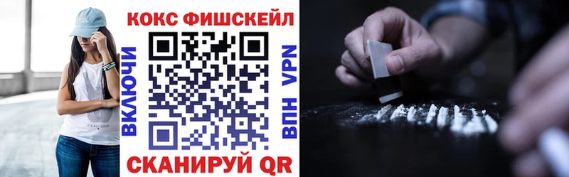 COCAIN 99% Дивногорск