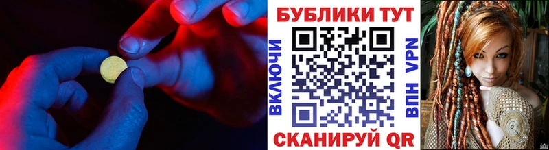 Ecstasy louis Vuitton  Дивногорск 