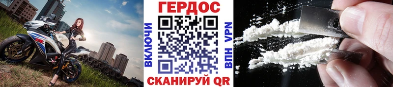 Героин Heroin  Дивногорск 