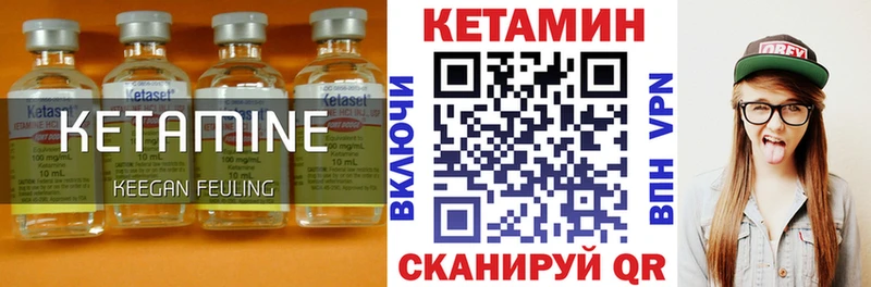 КЕТАМИН ketamine хочу наркоту Дивногорск