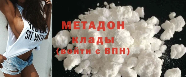 бошки Волосово