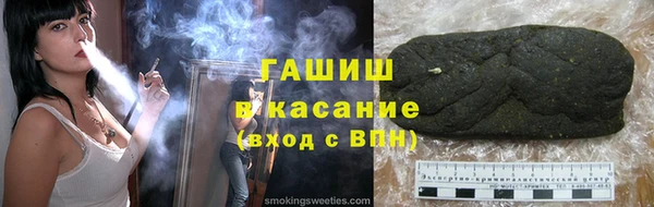 бошки Волосово