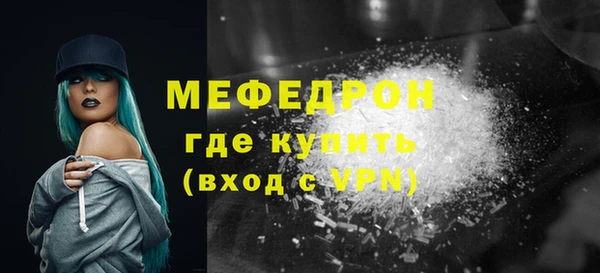синтетический гашиш Вязники
