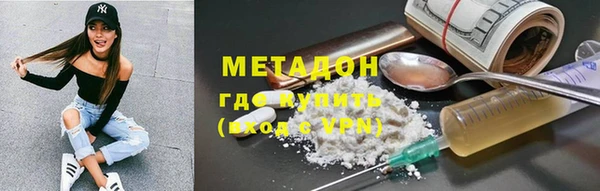 трава Володарск