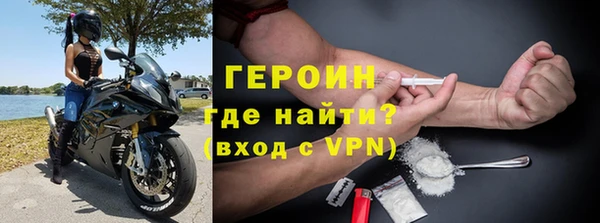 бошки Волосово