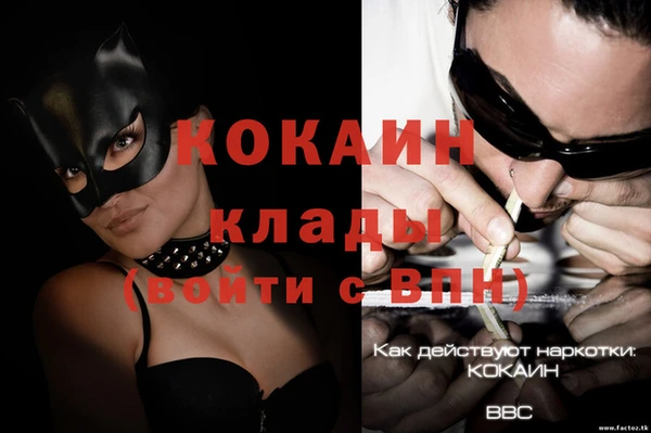 трава Володарск