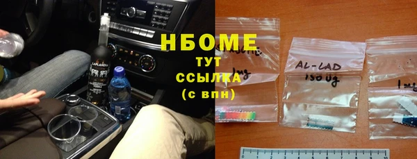 mix Волоколамск