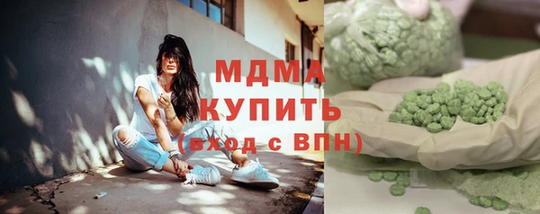 трава Володарск