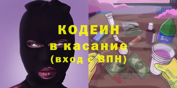 синтетический гашиш Вязники