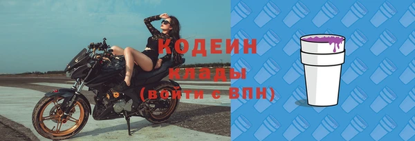 синтетический гашиш Вязники