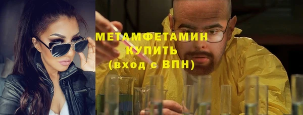 бошки Волосово