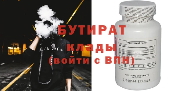 бошки Волосово