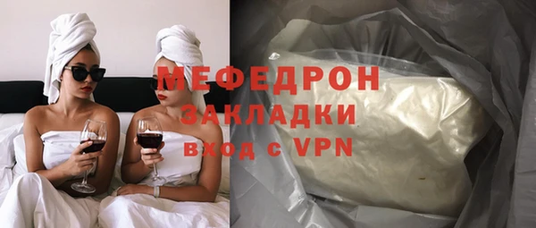 трава Володарск