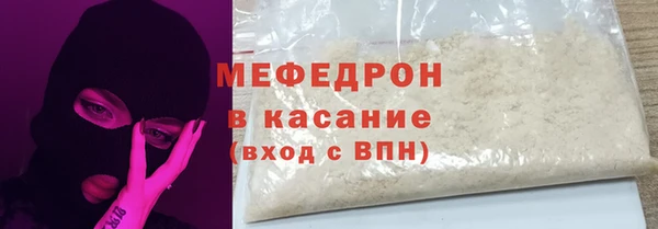 mix Волоколамск