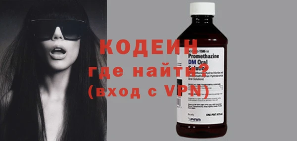 mix Волоколамск