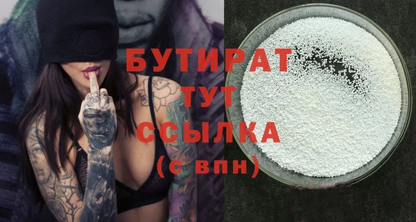 бошки Волосово