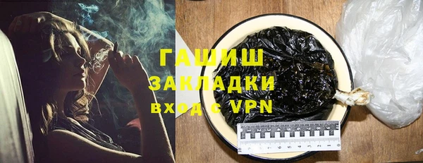бошки Волосово
