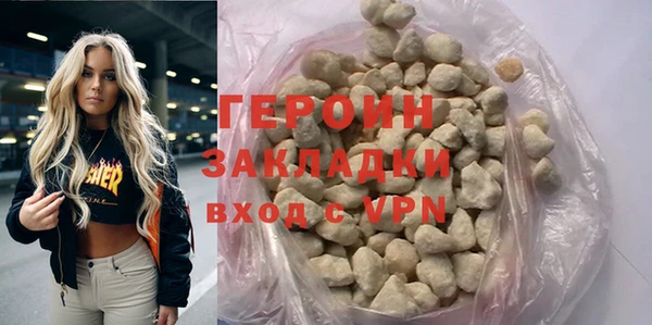 трава Володарск