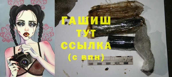 бошки Волосово