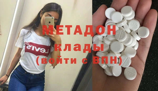 гашиш Горно-Алтайск