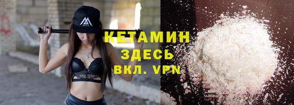 синтетический гашиш Вязники