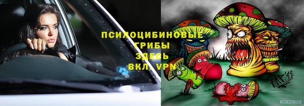 синтетический гашиш Вязники