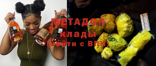 трава Володарск