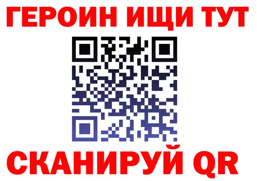 A PVP мука зеркало площадка гидра Дивногорск