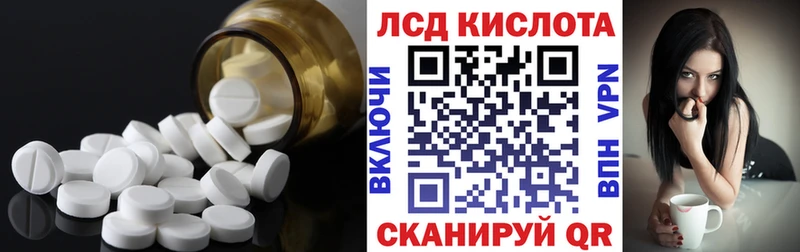ЛСД экстази кислота  omg   Дивногорск 