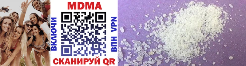 MDMA VHQ  купить наркотик  Дивногорск 