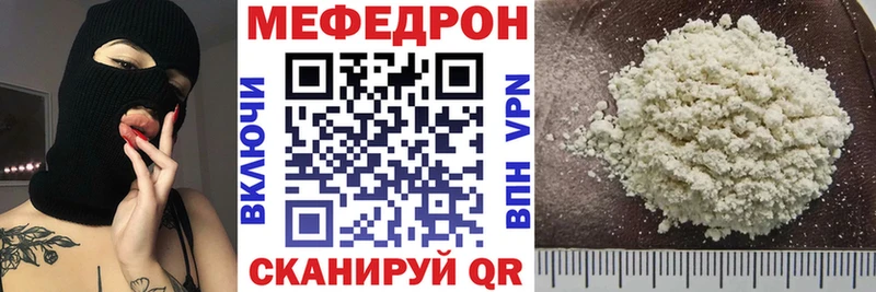 купить  цена  Дивногорск  сайты даркнета формула  Меф 4 MMC 