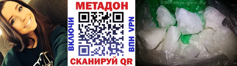 что такое   Дивногорск  МЕТАДОН мёд 