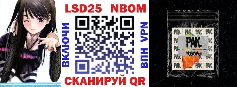 где купить наркоту  Дивногорск  Марки N-bome 1,5мг 