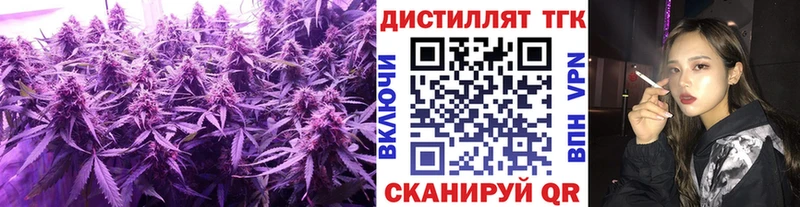 blacksprut ONION  Дивногорск  Дистиллят ТГК жижа  цена наркотик 